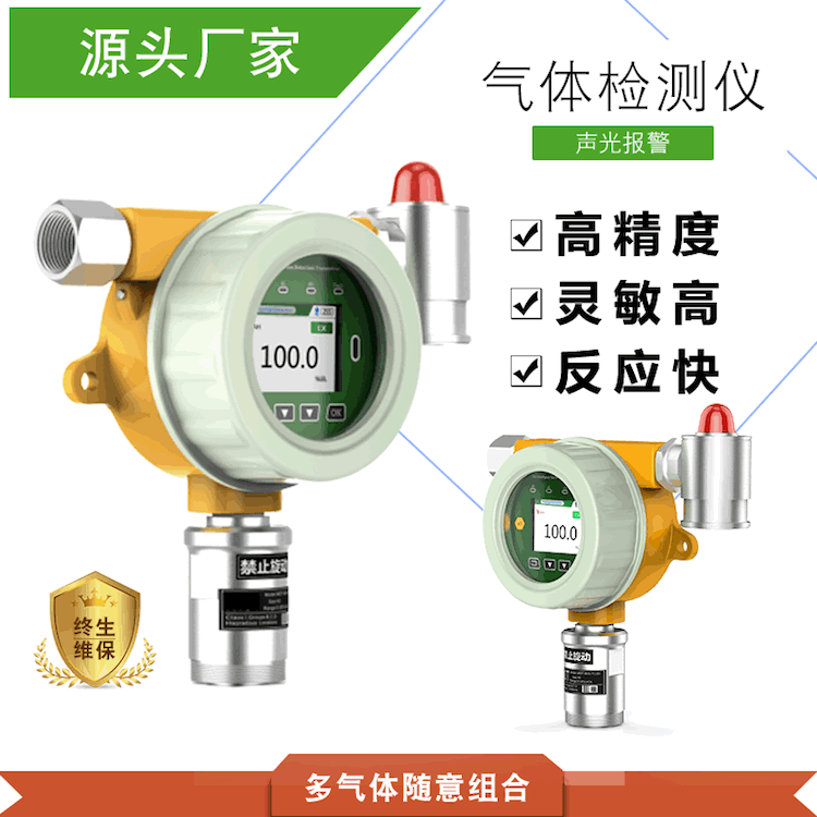 VOC，VOCS和TVOC區(qū)別？