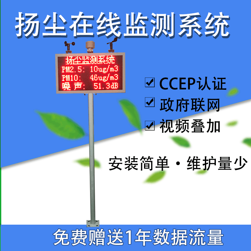 氧氣檢測(cè)報(bào)警器_氧氣一氧化碳檢測(cè)_氧氣檢測(cè)儀