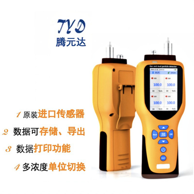 直觀:煙霧報(bào)警器有哪些常見的類型和功能基本概述