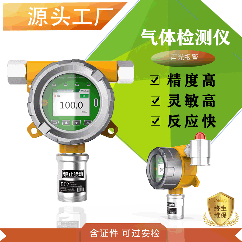 氣體壓力傳感器應(yīng)用電路以及工作原理是什么？