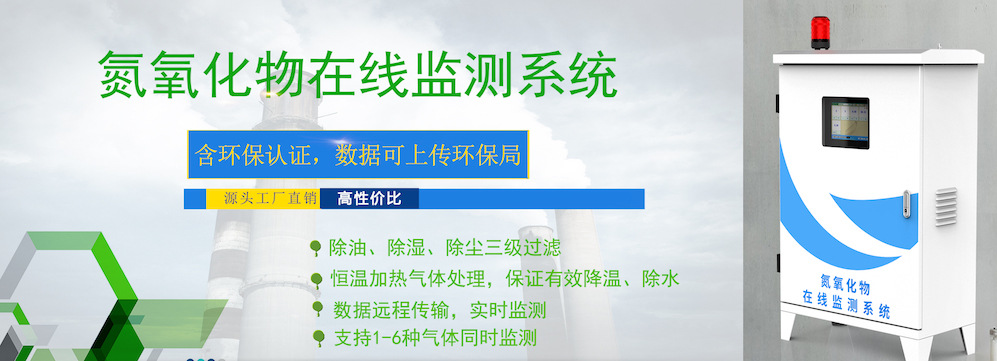 解決方案:四合一氣體檢測(cè)儀氣體報(bào)警儀廠家 返回列表頁