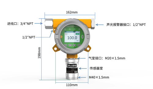 固定式硫化氫氣體報(bào)警器故障